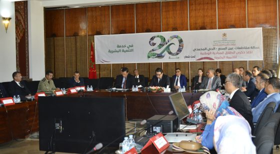 الاحتفال بالذكرى 20 لانطلاق المبادرة الوطنية للتنمية البشرية يوم الإثنين 19ماي 2025.